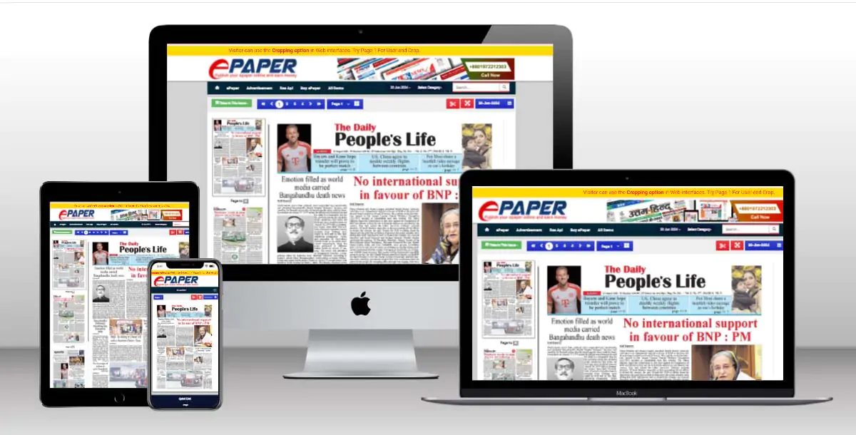 ePper CMS - Best Online ePaper and eMagazine